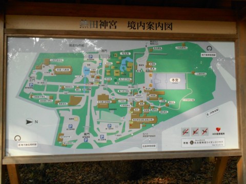 熱田神宮案内図