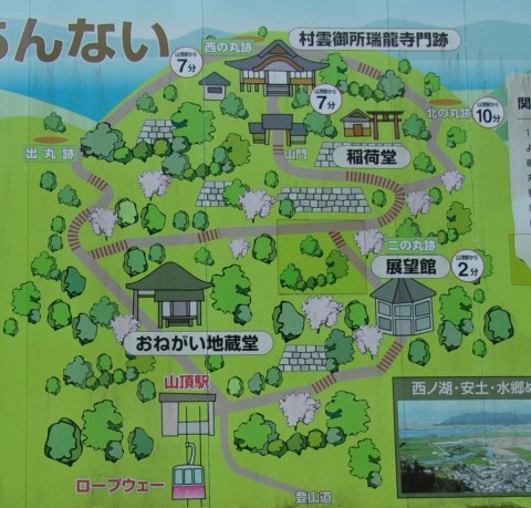 八幡山観光地図