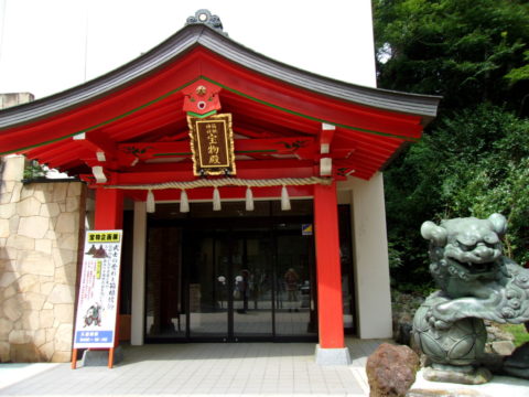 箱根神社の宝物殿