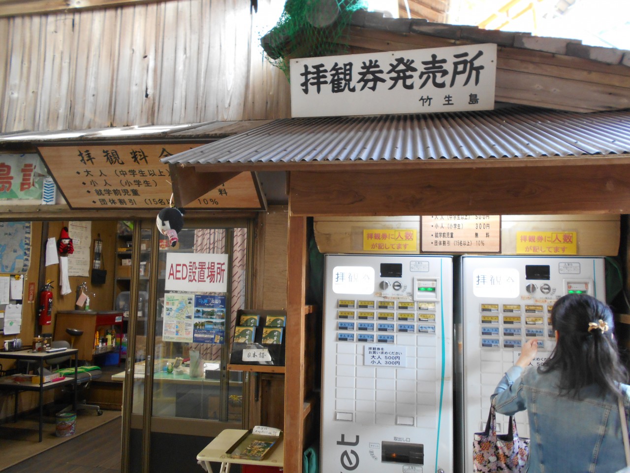 金運パワー溢れる竹生島は、神の棲む島 ｜ 観光旅行はベストミックス