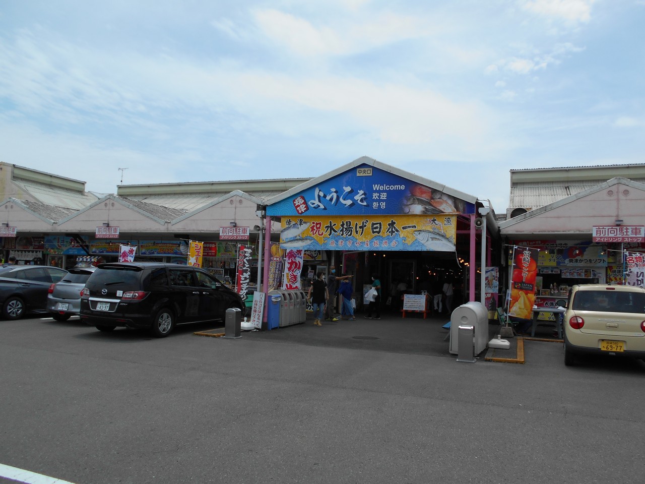 燒津さかなセンターは海鮮グルメの街
