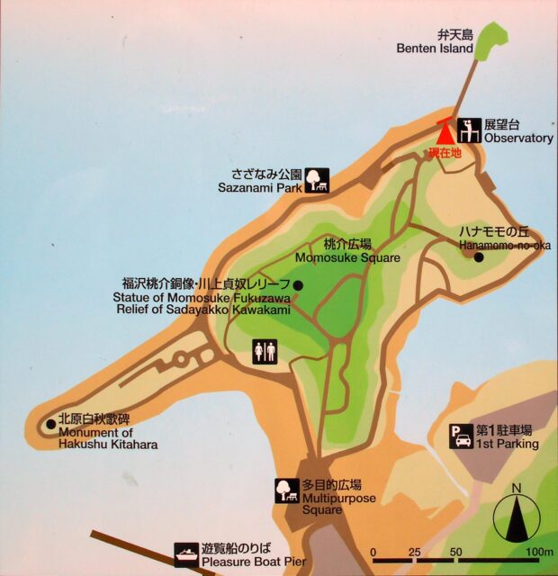 恵那峡さざなみ公園