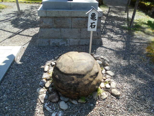 熊野本宮大社亀石