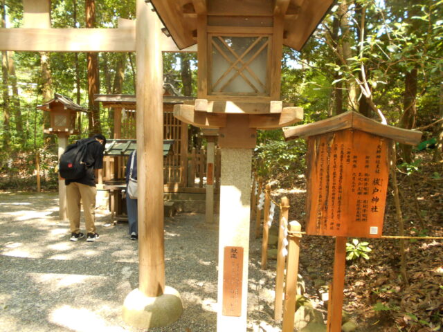 祓戸神社(はらえどじんじゃ)